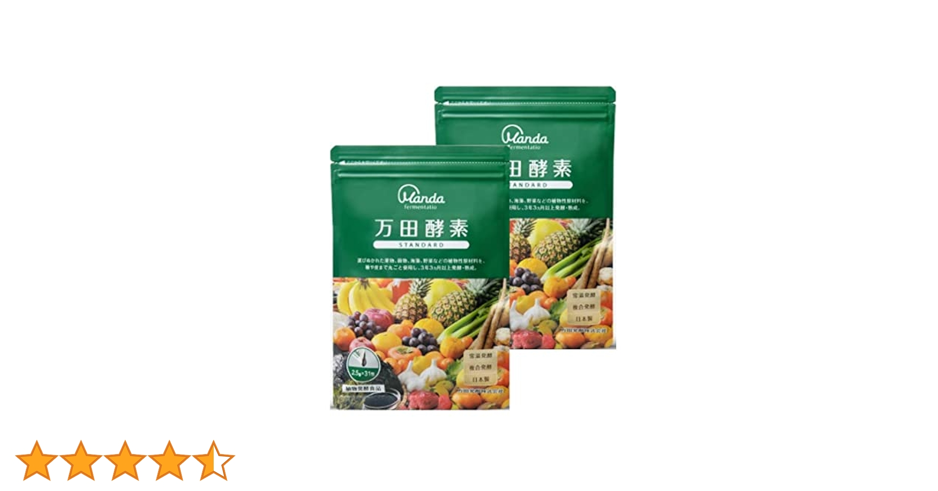 Amazon.co.jp: 【 2袋セット 】 万田酵素 STANDARD 分包タイプ